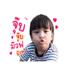 Namon kid（個別スタンプ：19）