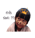 Namon kid（個別スタンプ：20）