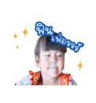 Namon kid（個別スタンプ：22）
