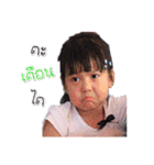 Namon kid（個別スタンプ：27）