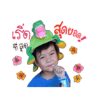 Namon kid（個別スタンプ：28）