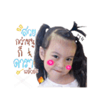 Namon kid（個別スタンプ：30）