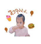 Namon kid（個別スタンプ：31）