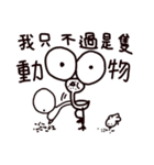 A misanthropicken - with a lowcken（個別スタンプ：3）
