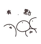 A misanthropicken - with a lowcken（個別スタンプ：4）