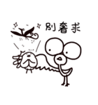 A misanthropicken - with a lowcken（個別スタンプ：5）