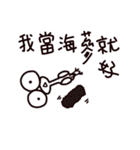 A misanthropicken - with a lowcken（個別スタンプ：7）
