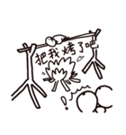 A misanthropicken - with a lowcken（個別スタンプ：8）