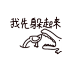 A misanthropicken - with a lowcken（個別スタンプ：9）
