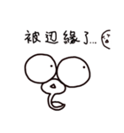 A misanthropicken - with a lowcken（個別スタンプ：10）