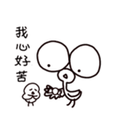 A misanthropicken - with a lowcken（個別スタンプ：11）