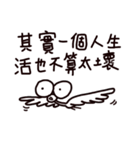 A misanthropicken - with a lowcken（個別スタンプ：12）