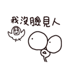A misanthropicken - with a lowcken（個別スタンプ：13）