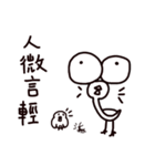 A misanthropicken - with a lowcken（個別スタンプ：14）
