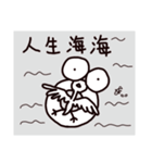 A misanthropicken - with a lowcken（個別スタンプ：15）