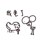 A misanthropicken - with a lowcken（個別スタンプ：17）