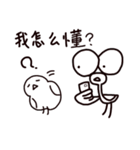 A misanthropicken - with a lowcken（個別スタンプ：19）