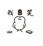 A misanthropicken - with a lowcken（個別スタンプ：21）