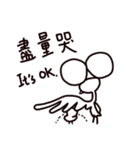 A misanthropicken - with a lowcken（個別スタンプ：22）