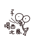 A misanthropicken - with a lowcken（個別スタンプ：23）
