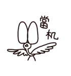 A misanthropicken - with a lowcken（個別スタンプ：24）
