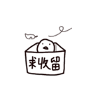 A misanthropicken - with a lowcken（個別スタンプ：31）