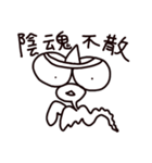 A misanthropicken - with a lowcken（個別スタンプ：33）