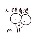 A misanthropicken - with a lowcken（個別スタンプ：34）