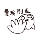 A misanthropicken - with a lowcken（個別スタンプ：35）