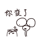 A misanthropicken - with a lowcken（個別スタンプ：36）