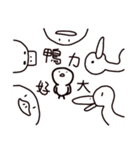 A misanthropicken - with a lowcken（個別スタンプ：39）