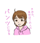組合スタンプ（個別スタンプ：20）