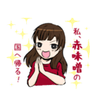 組合スタンプ（個別スタンプ：26）