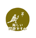 DiscGolf Sticker 2（個別スタンプ：19）