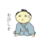 武士の心得（個別スタンプ：10）