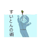 武士の心得（個別スタンプ：24）