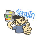 Me and Bot（個別スタンプ：1）