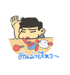 Me and Bot（個別スタンプ：4）