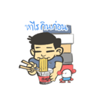 Me and Bot（個別スタンプ：8）