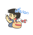 Me and Bot（個別スタンプ：14）