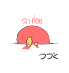 Me and Bot（個別スタンプ：15）