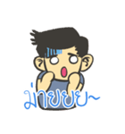 Me and Bot（個別スタンプ：16）