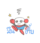 Me and Bot（個別スタンプ：32）