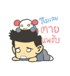 Me and Bot（個別スタンプ：34）