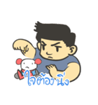 Me and Bot（個別スタンプ：39）