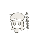 Mr. Beaver Of daily life（個別スタンプ：11）