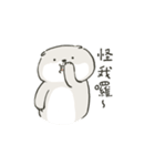Mr. Beaver Of daily life（個別スタンプ：17）