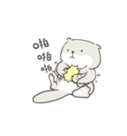 Mr. Beaver Of daily life（個別スタンプ：21）
