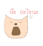 KhunBom and Boo（個別スタンプ：4）