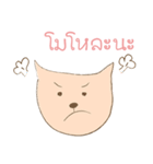 KhunBom and Boo（個別スタンプ：8）